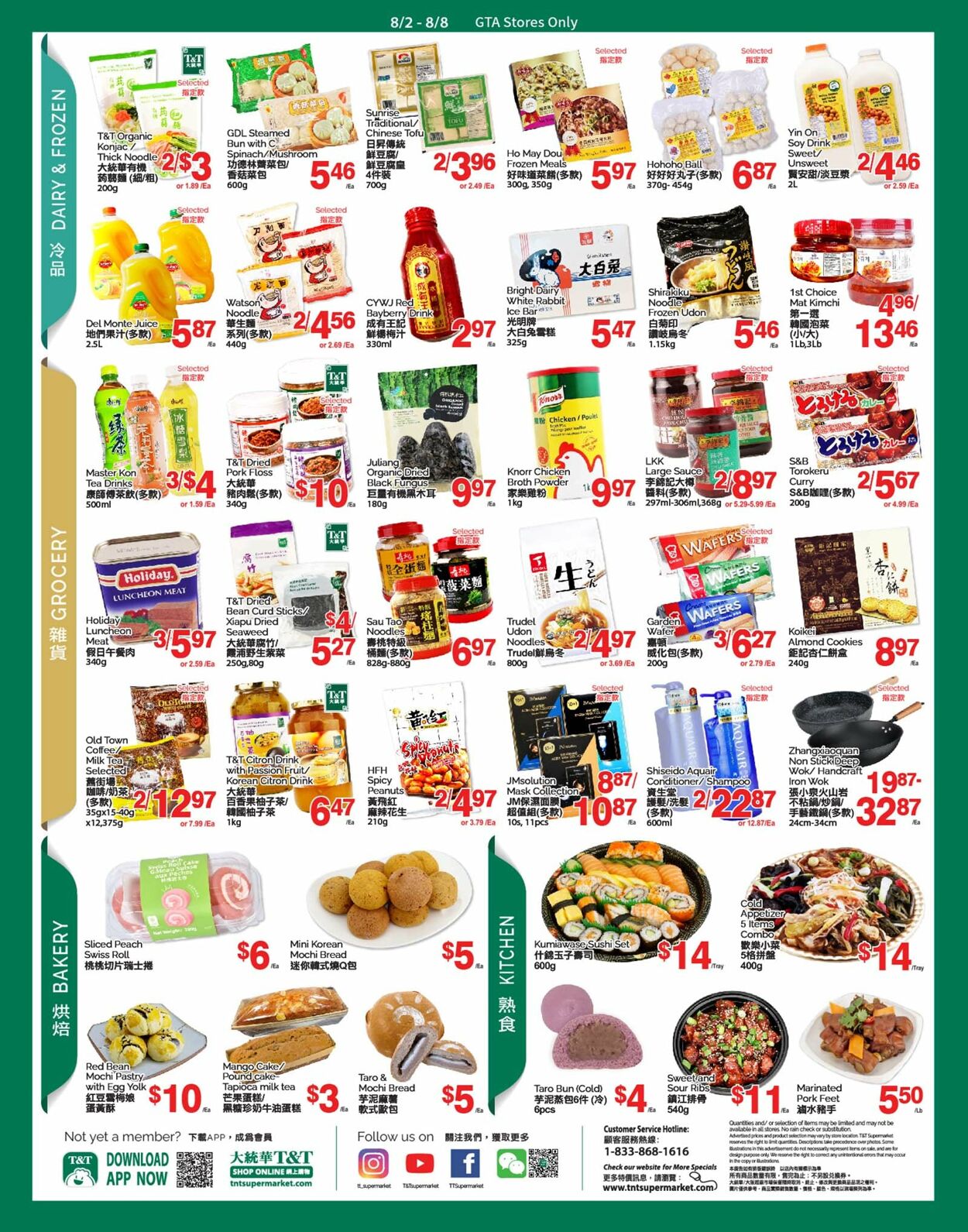 Circulaire T&T Supermarket 02.08.2024 - 08.08.2024