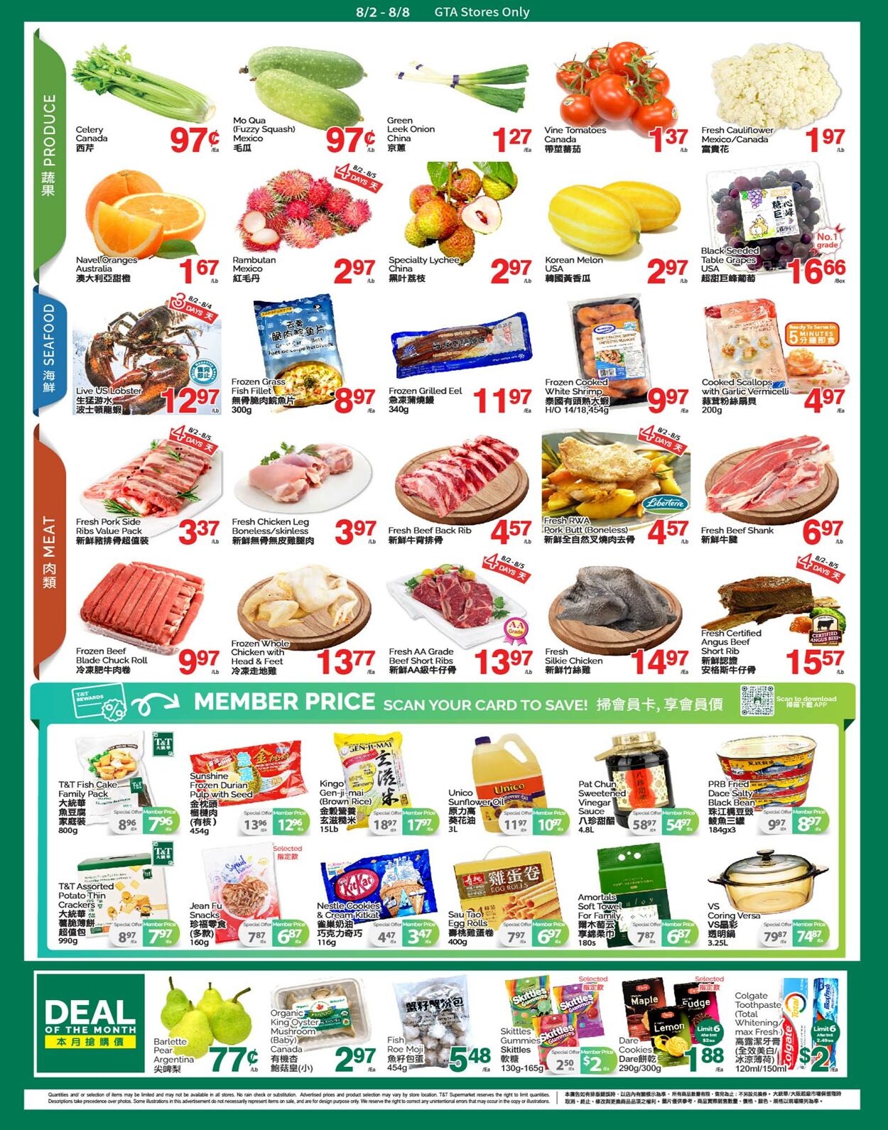 Circulaire T&T Supermarket 02.08.2024 - 08.08.2024