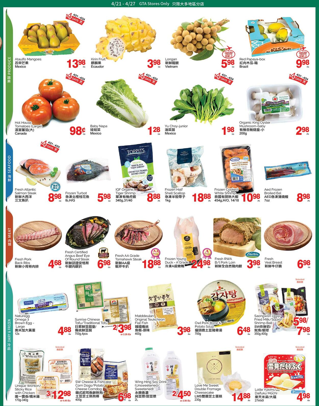 Circulaire T&T Supermarket 21.04.2023 - 27.04.2023