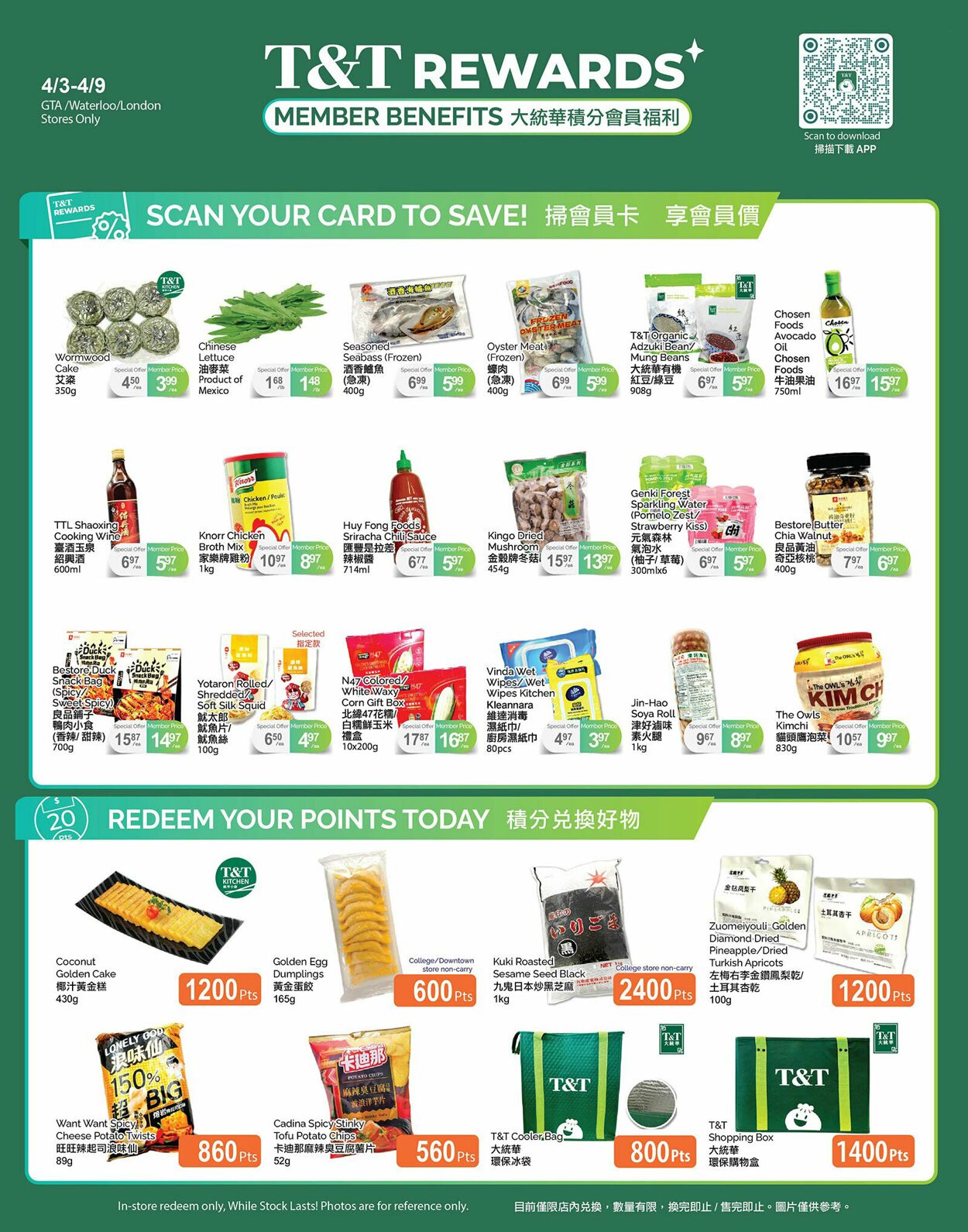 Circulaire T&T Supermarket 03.04.2026 - 09.04.2026