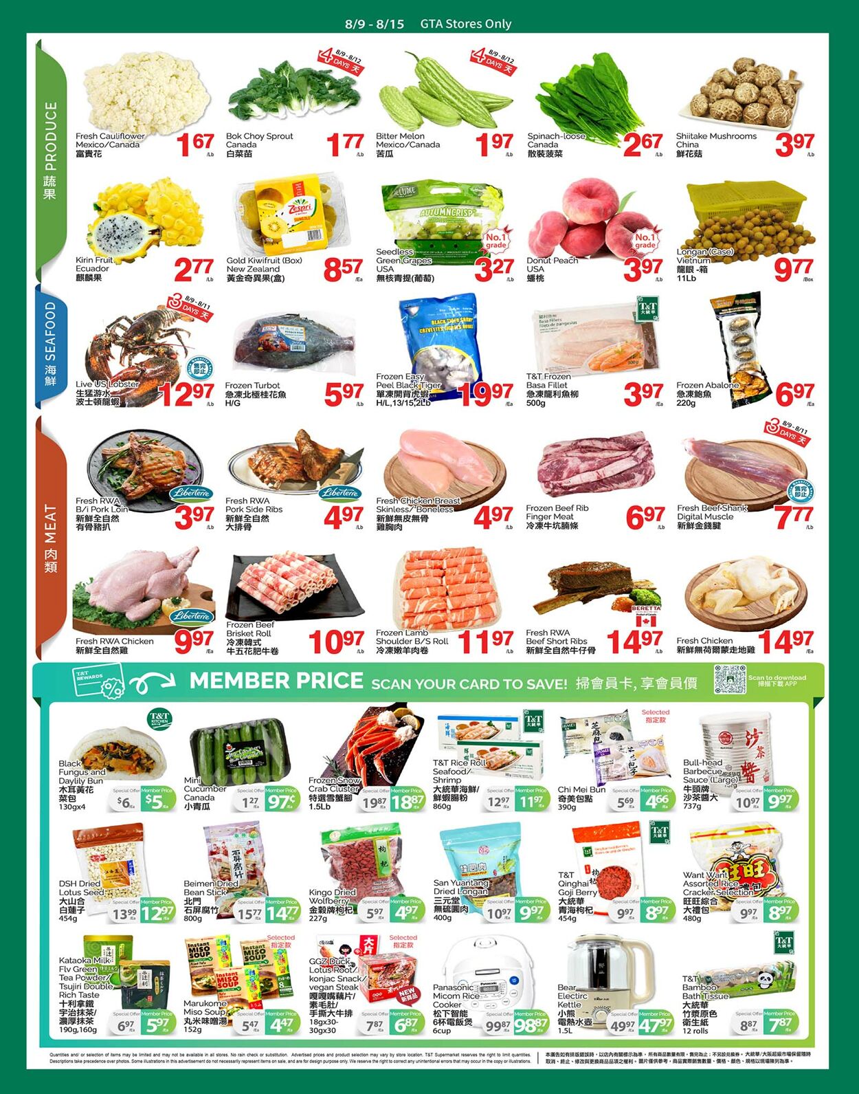 Circulaire T&T Supermarket 09.08.2024 - 15.08.2024