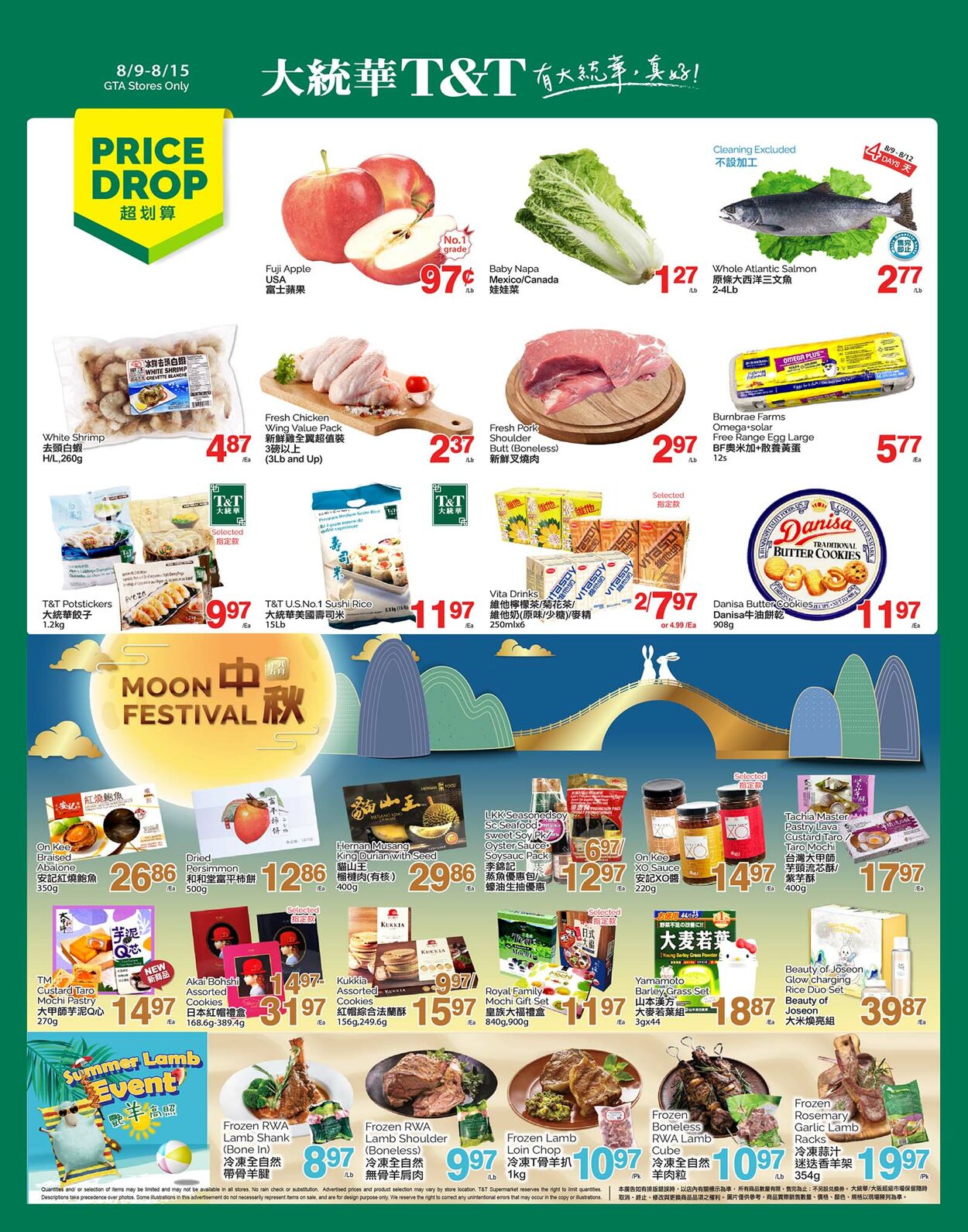 Circulaire T&T Supermarket 09.08.2024 - 15.08.2024