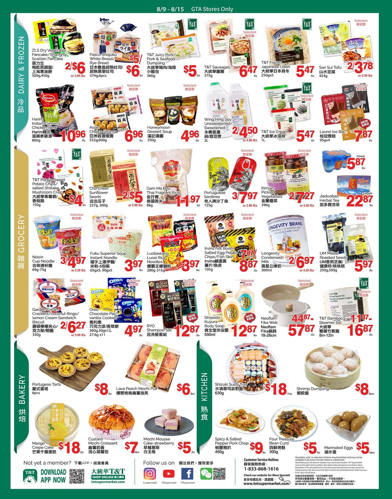 Circulaire T&T Supermarket 09.08.2024 - 15.08.2024