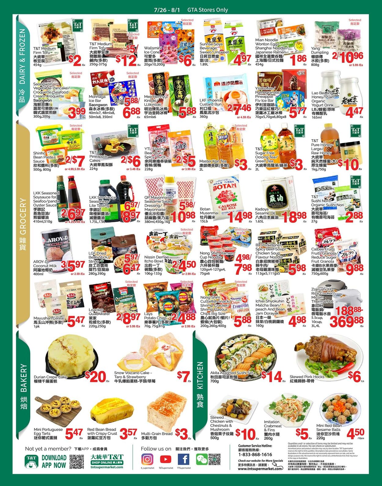 Circulaire T&T Supermarket 26.07.2024 - 01.08.2024