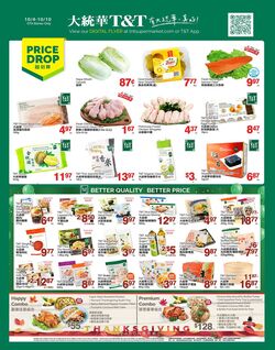 Circulaire T&T Supermarket 22.12.2023 - 28.12.2023