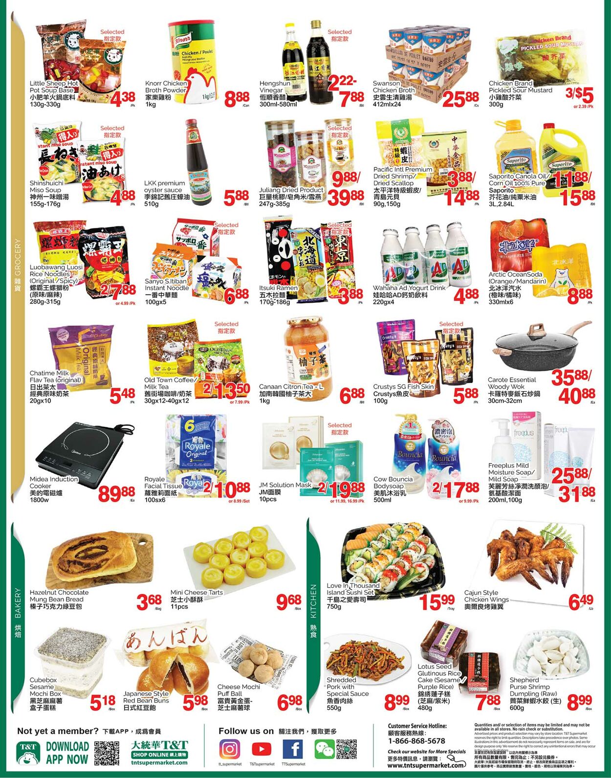 Circulaire T&T Supermarket 10.02.2023 - 16.02.2023