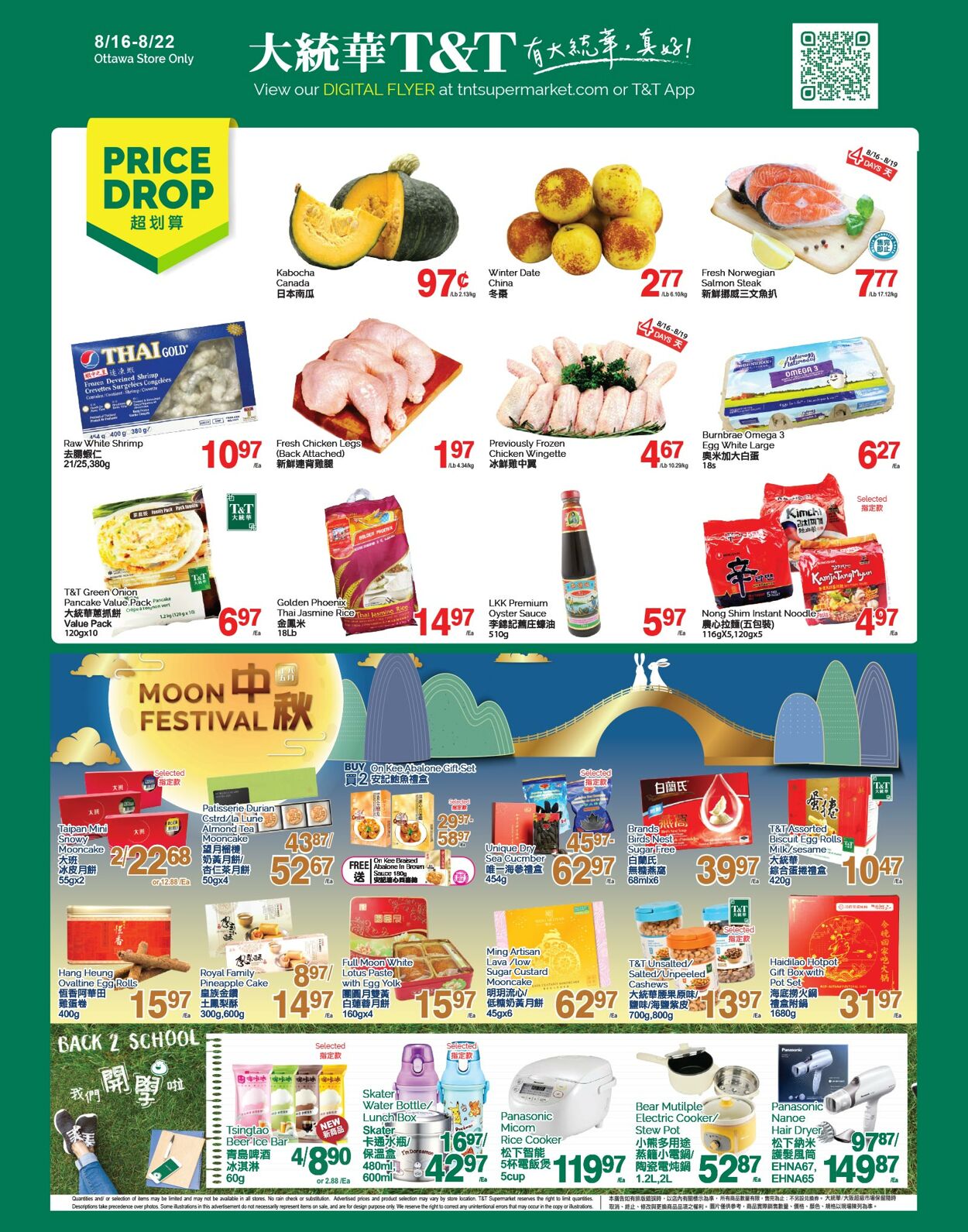 Circulaire T&T Supermarket 15.08.2024 - 22.08.2024