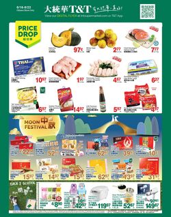 Circulaire T&T Supermarket 19.07.2024 - 25.07.2024