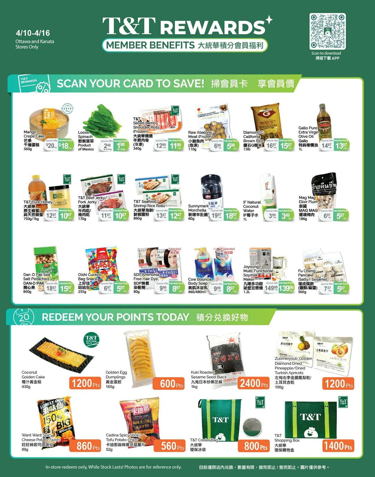 Circulaire T&T Supermarket 10.04.2026 - 16.04.2026