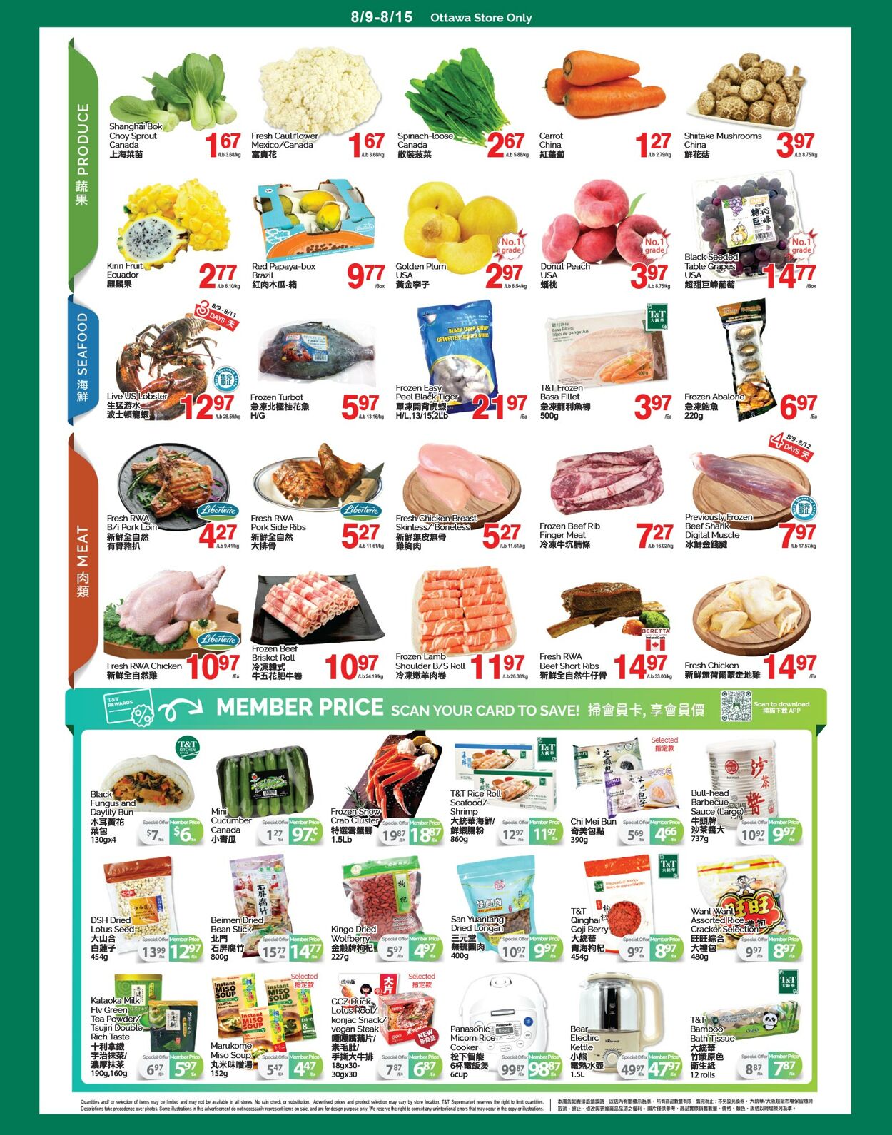 Circulaire T&T Supermarket 09.08.2024 - 15.08.2024