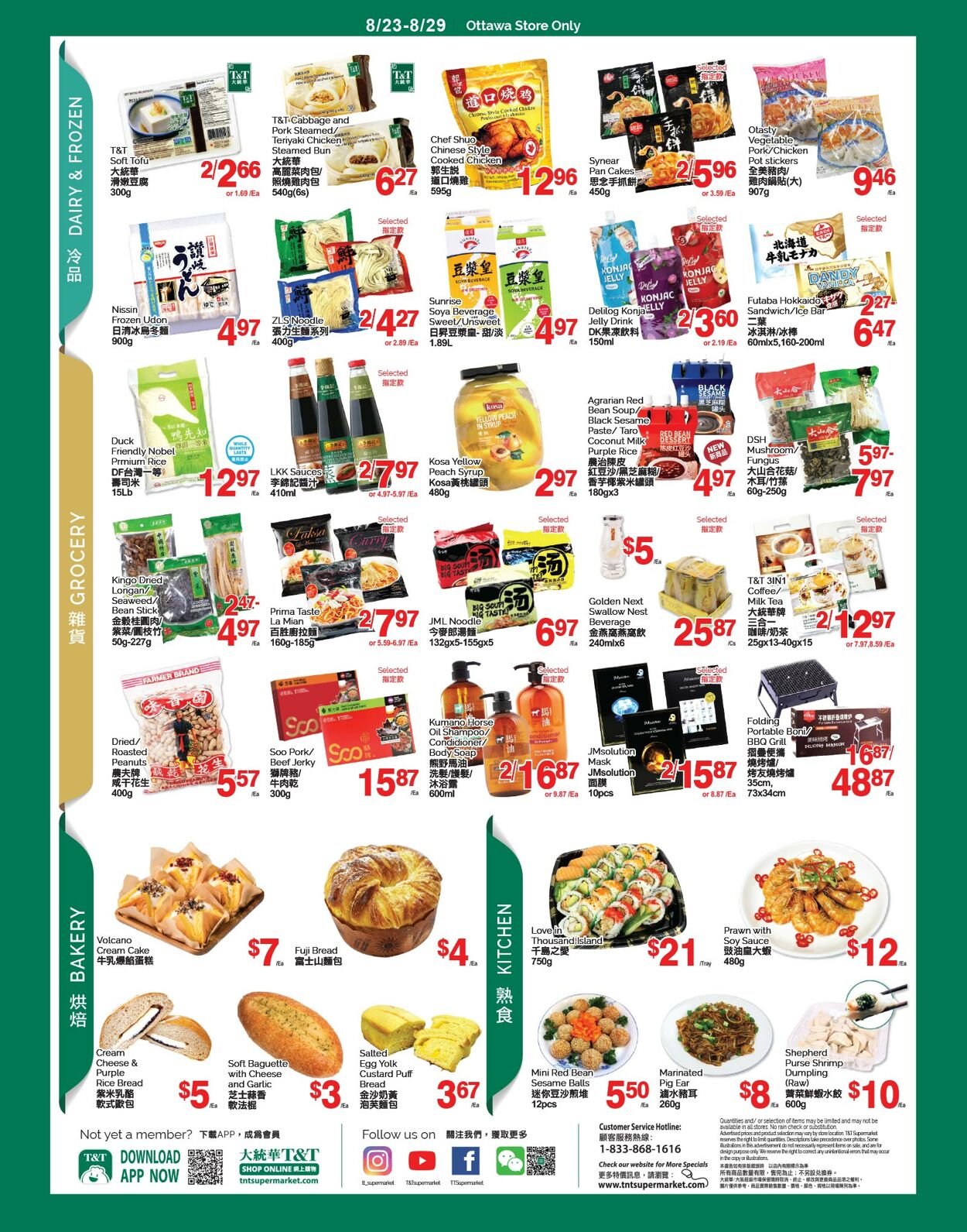 Circulaire T&T Supermarket 23.08.2024 - 29.08.2024