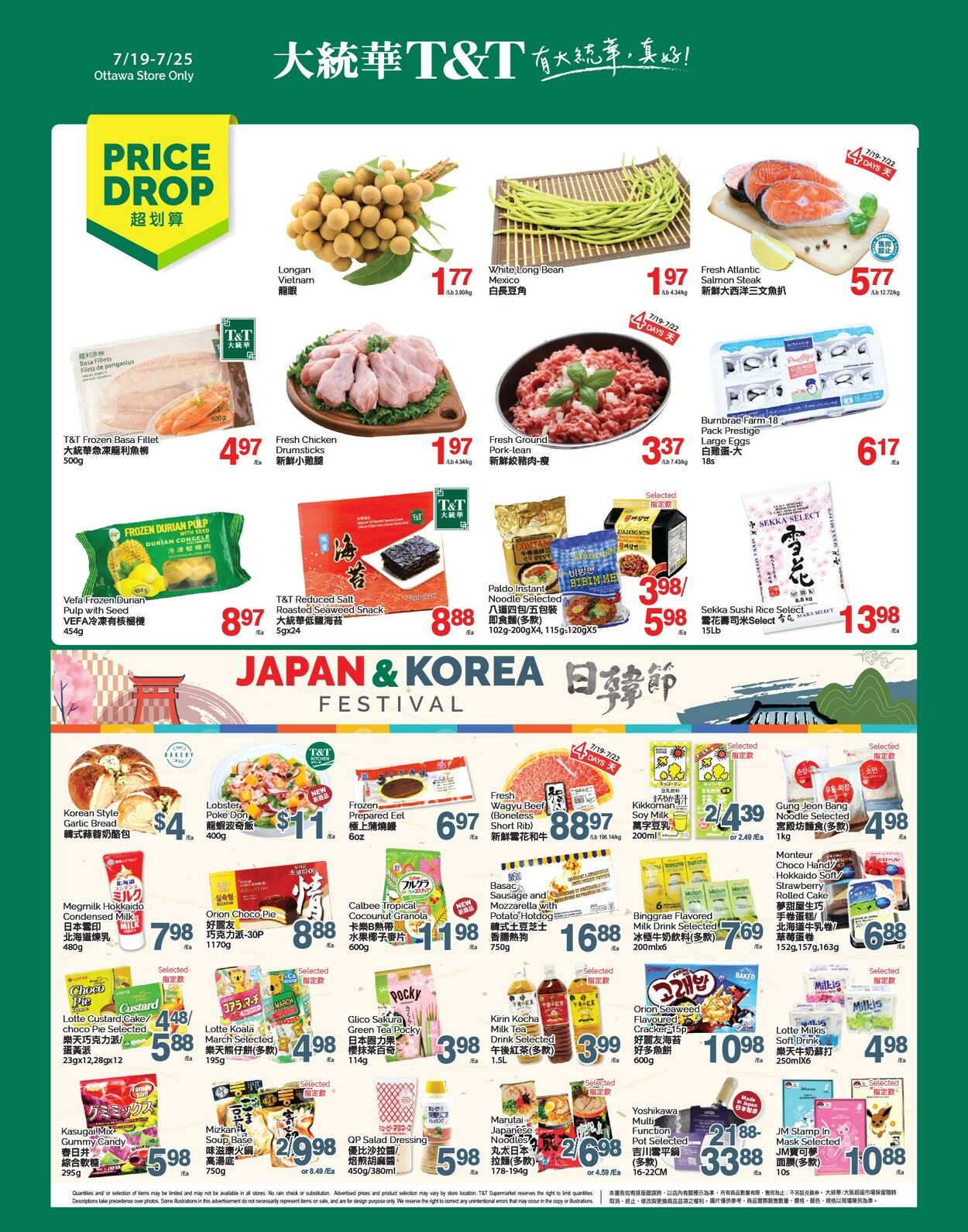 Circulaire T&T Supermarket 19.07.2024 - 25.07.2024