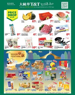 Circulaire T&T Supermarket 22.09.2023 - 28.09.2023