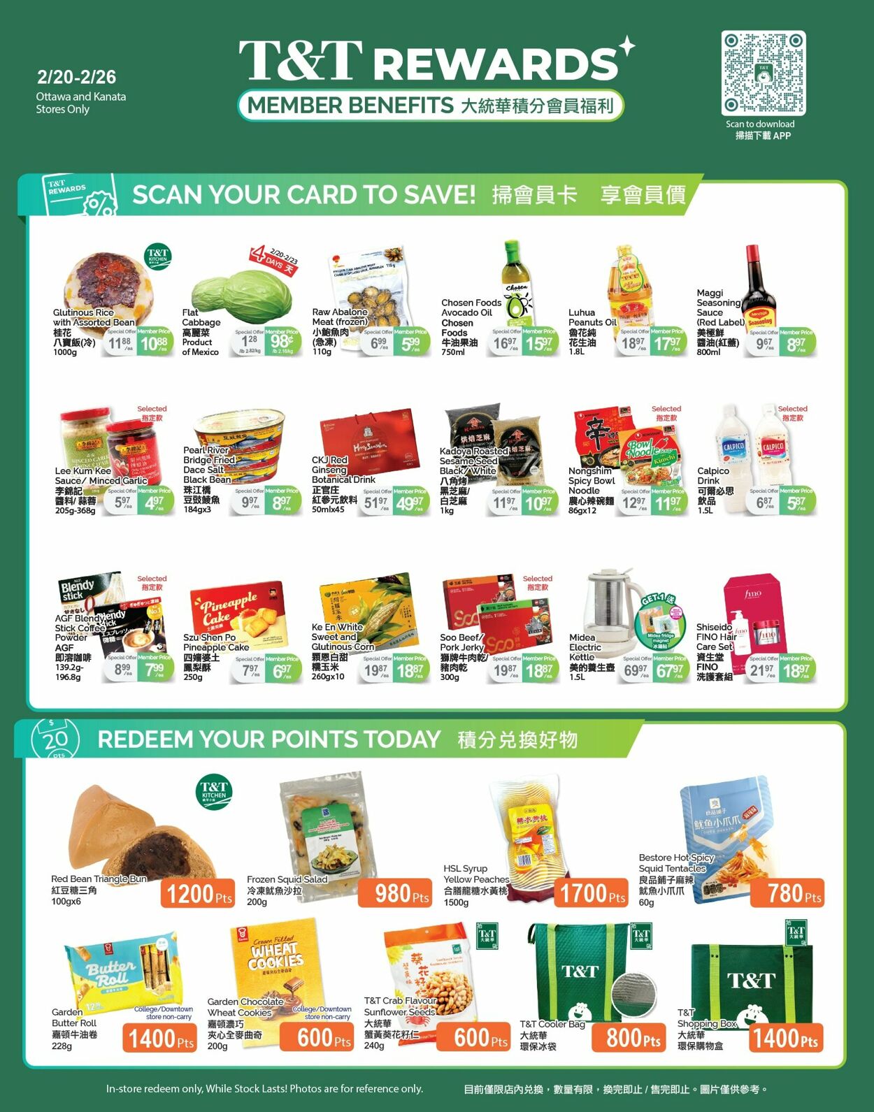 Circulaire T&T Supermarket 20.02.2026 - 26.02.2026