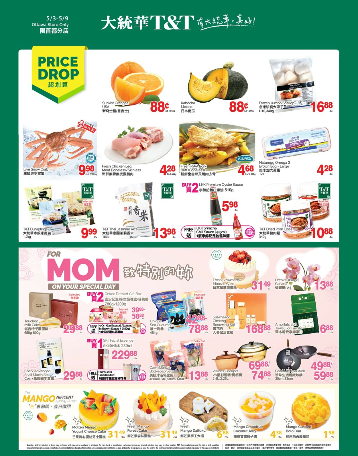 Circulaire T&T Supermarket 03.05.2024 - 09.05.2024