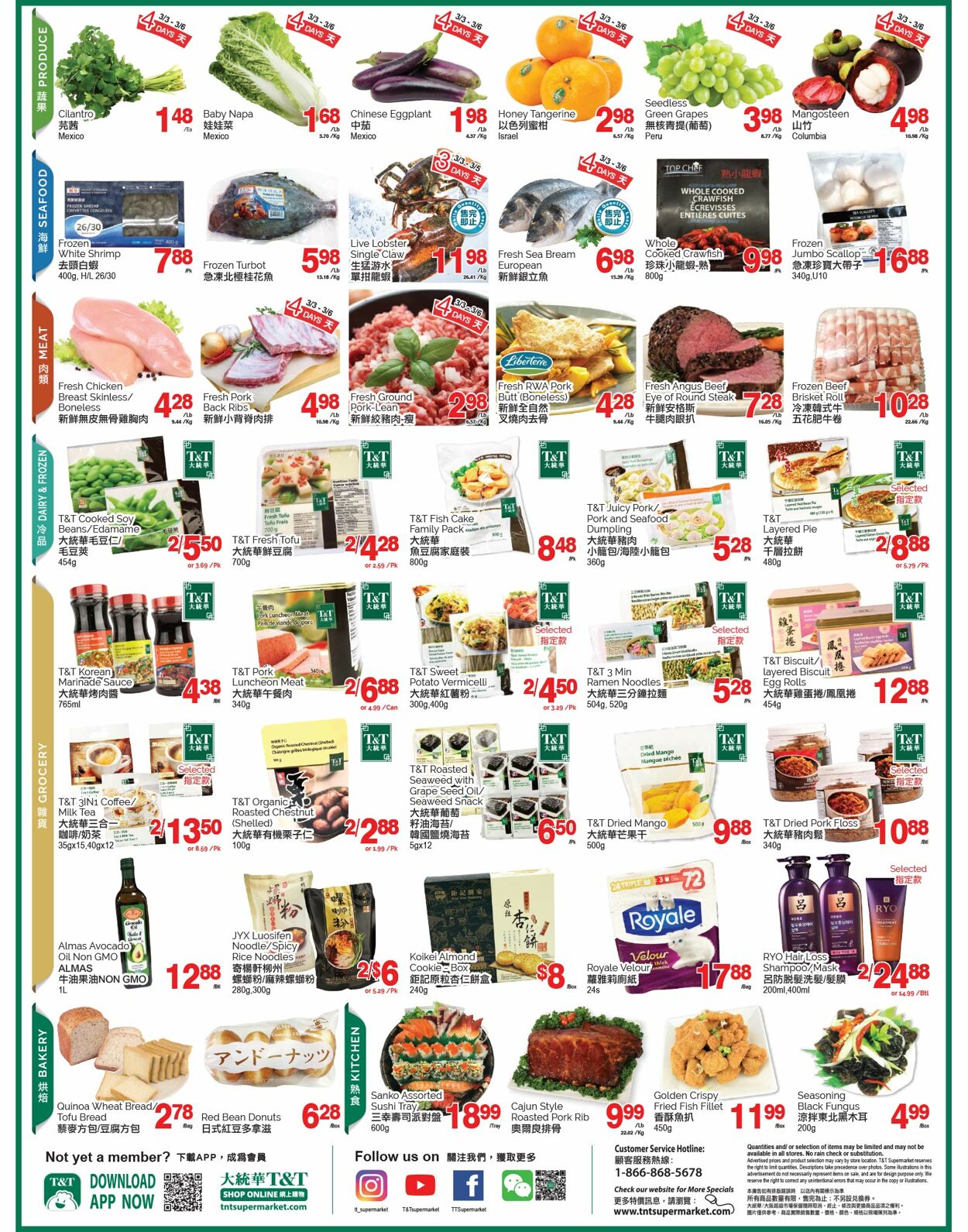 Circulaire T&T Supermarket 03.03.2023 - 09.03.2023