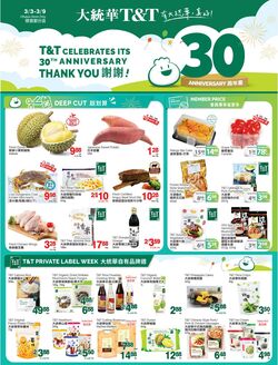 Circulaire T&T Supermarket 03.03.2023 - 09.03.2023