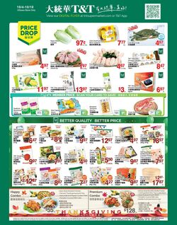 Circulaire T&T Supermarket 05.07.2024 - 11.07.2024