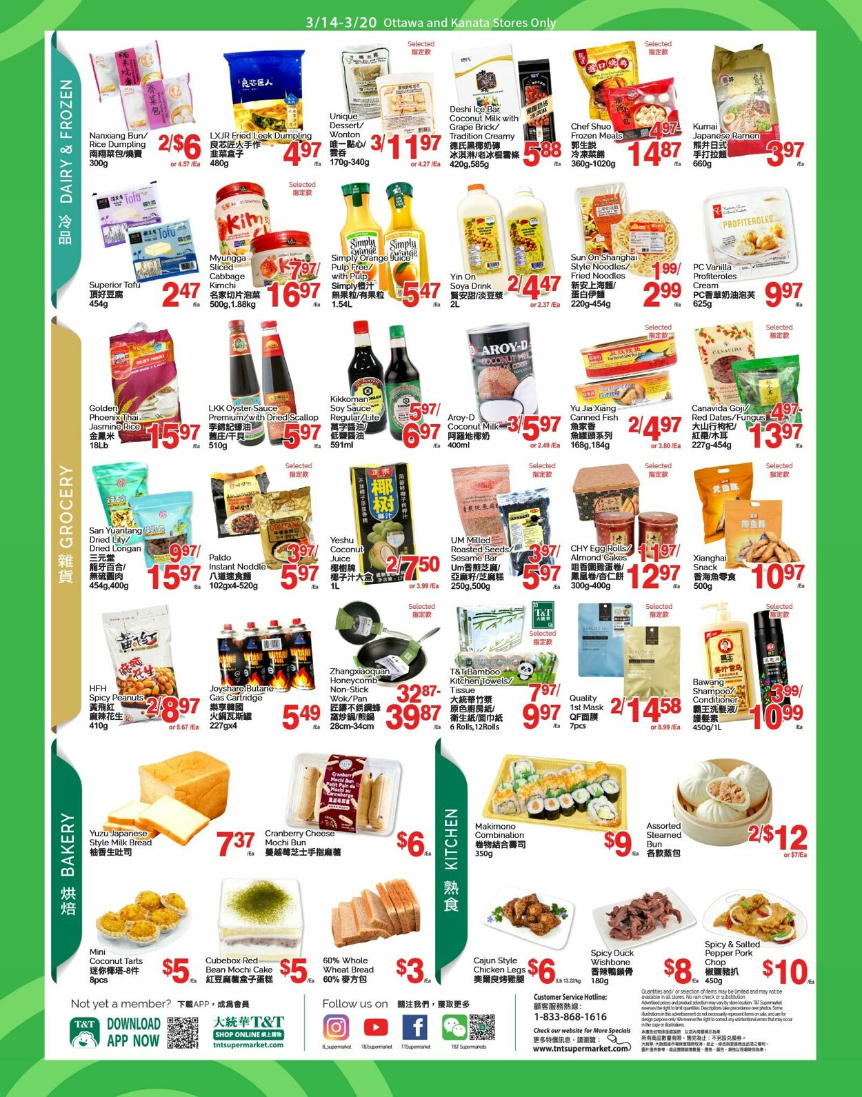 Circulaire T&T Supermarket 14.03.2025 - 20.03.2025