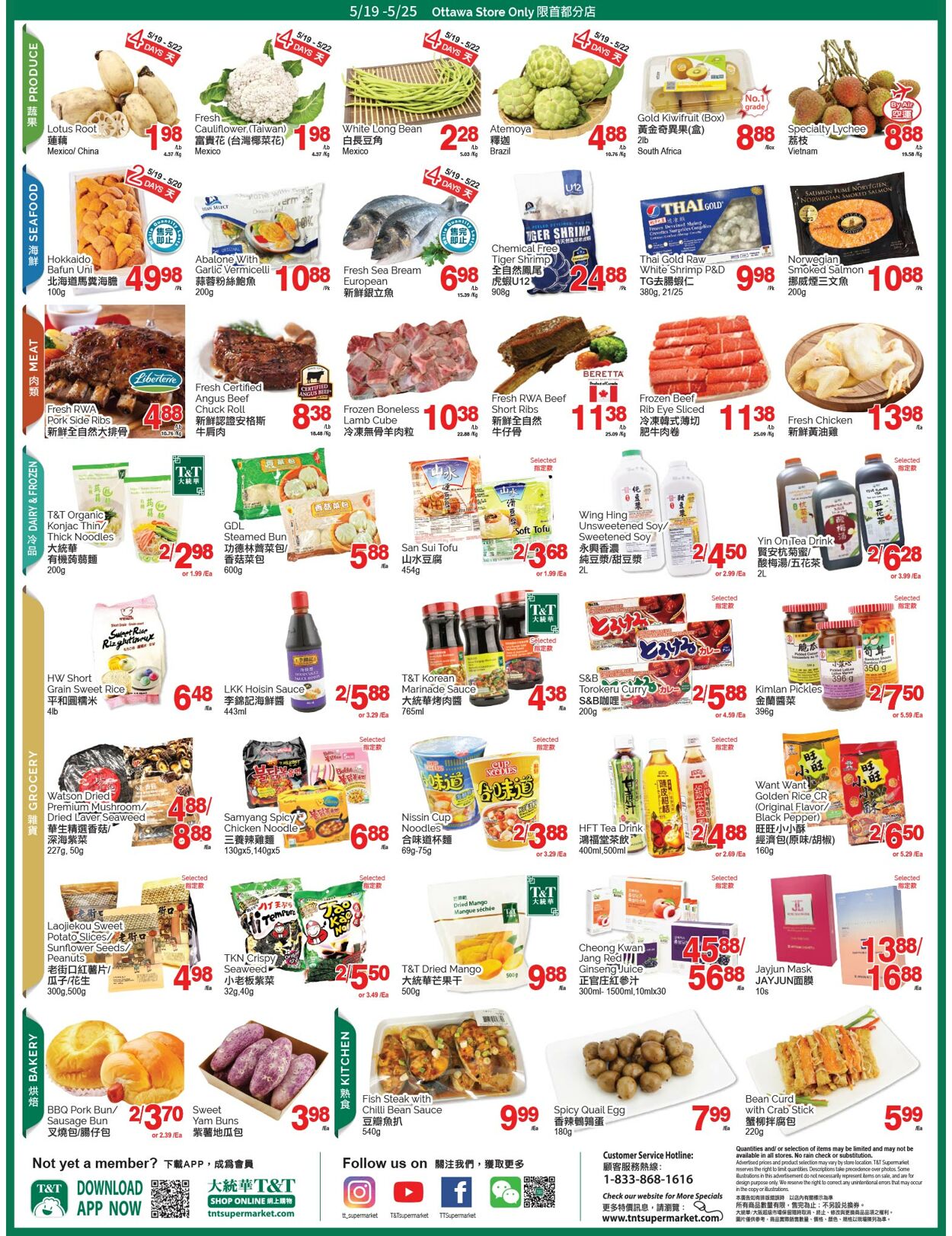 Circulaire T&T Supermarket 19.05.2023 - 25.05.2023