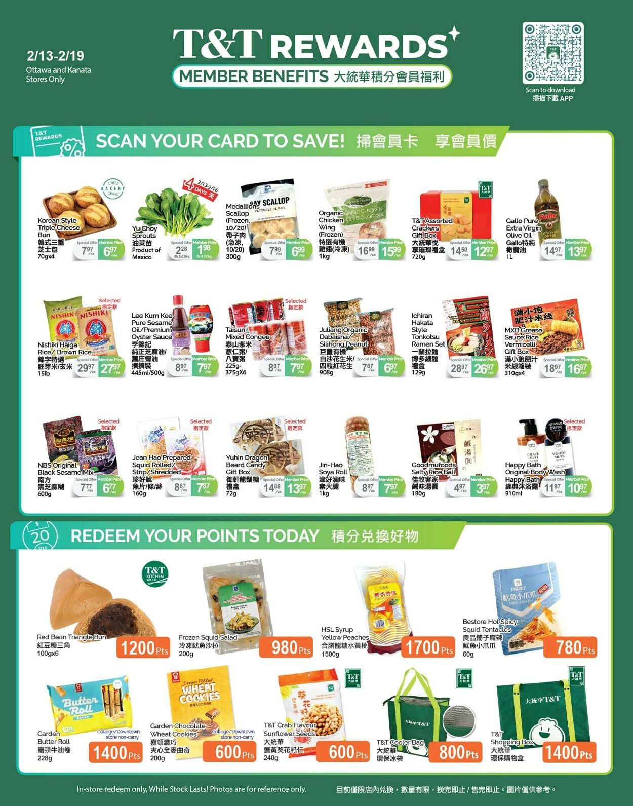 Circulaire T&T Supermarket 13.02.2026 - 19.02.2026