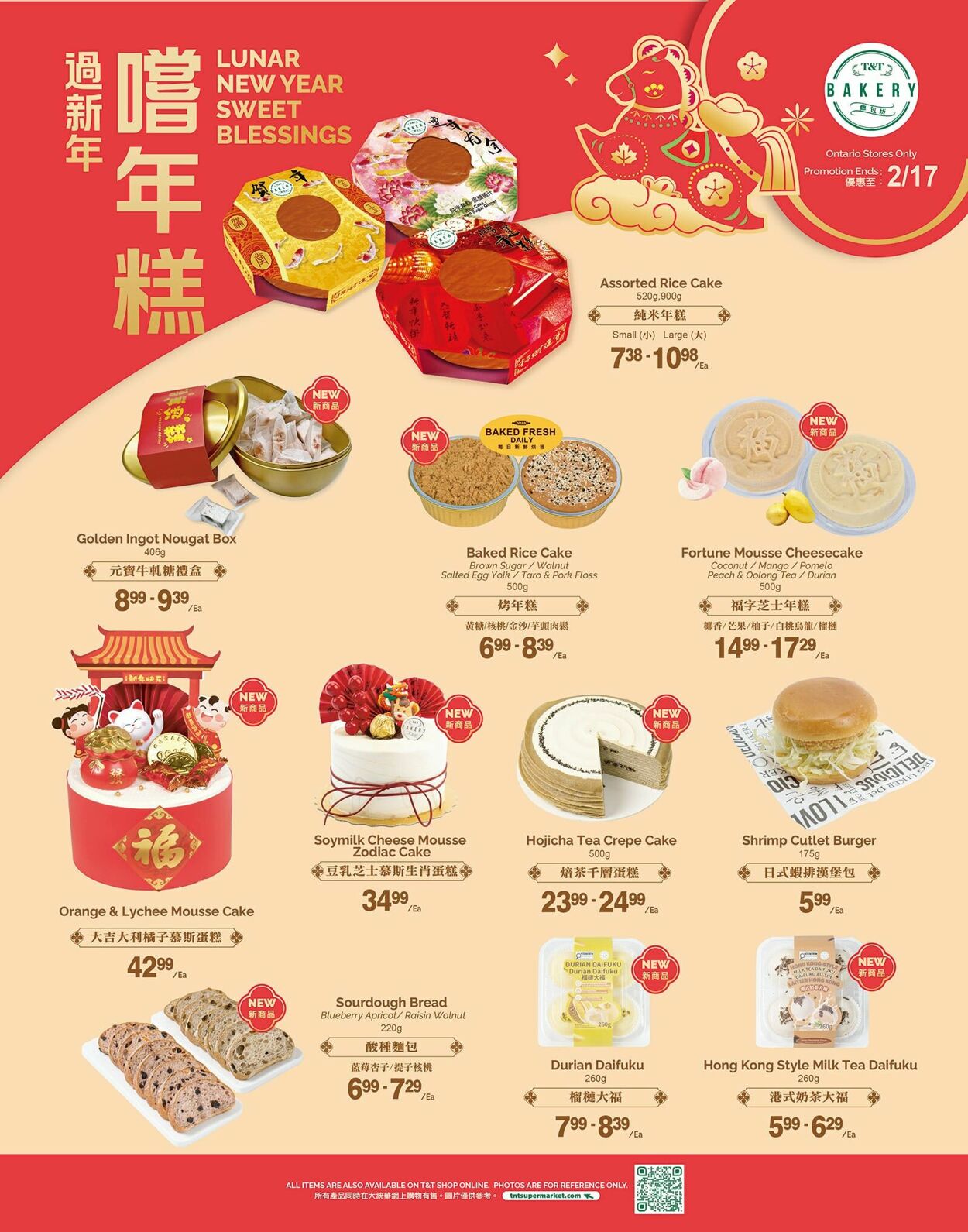 Circulaire T&T Supermarket 13.02.2026 - 19.02.2026