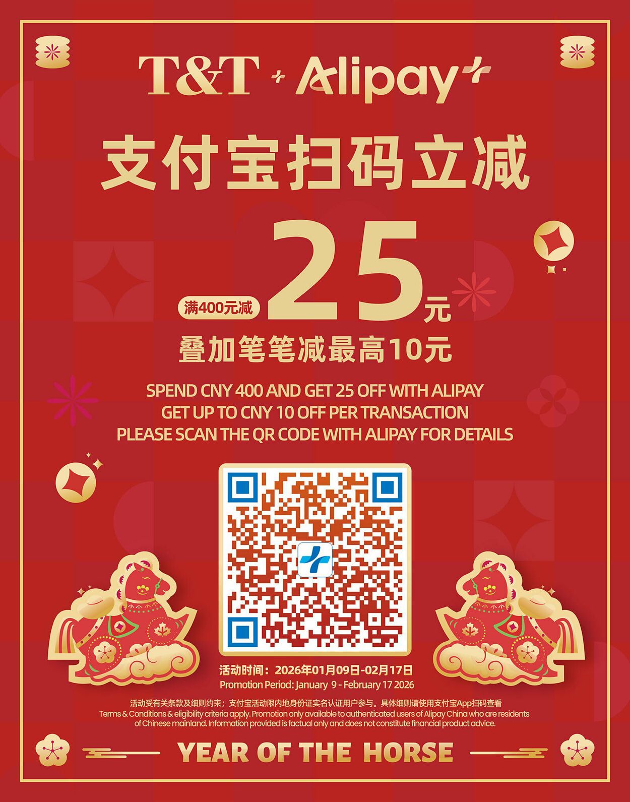 Circulaire T&T Supermarket 13.02.2026 - 19.02.2026