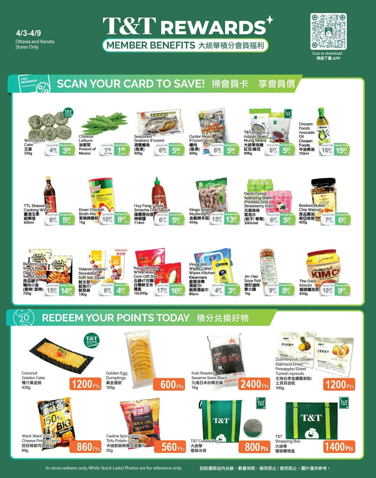 Circulaire T&T Supermarket 03.04.2026 - 09.04.2026