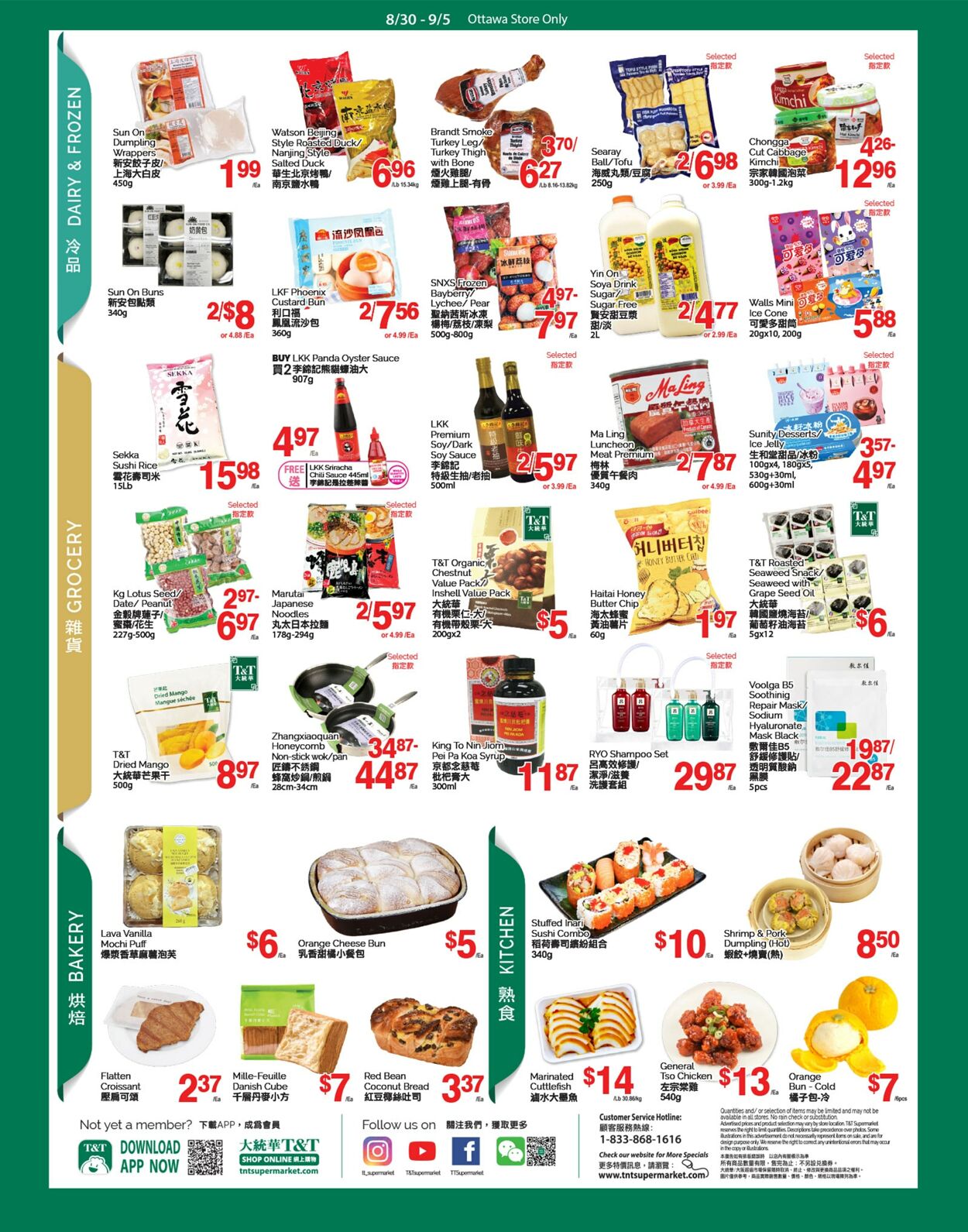 Circulaire T&T Supermarket 30.08.2024 - 05.09.2024