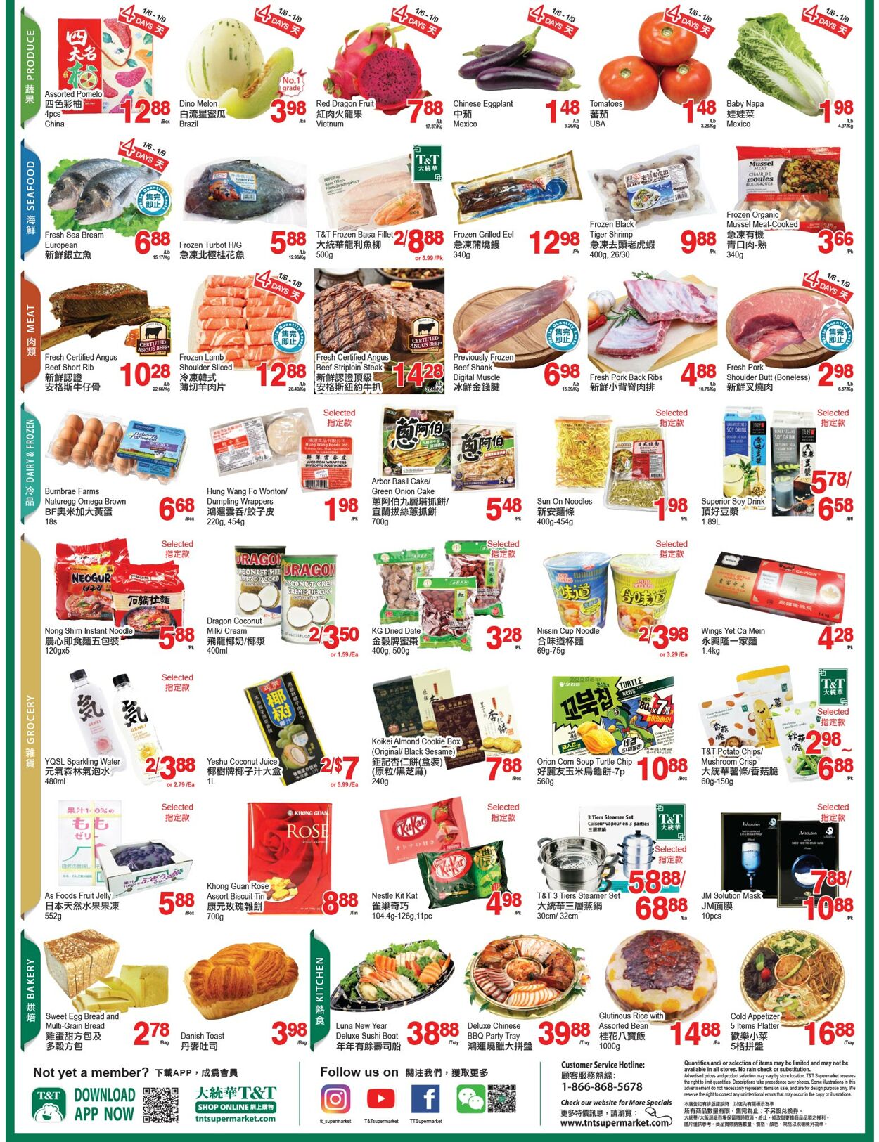 Circulaire T&T Supermarket 06.01.2023 - 12.01.2023