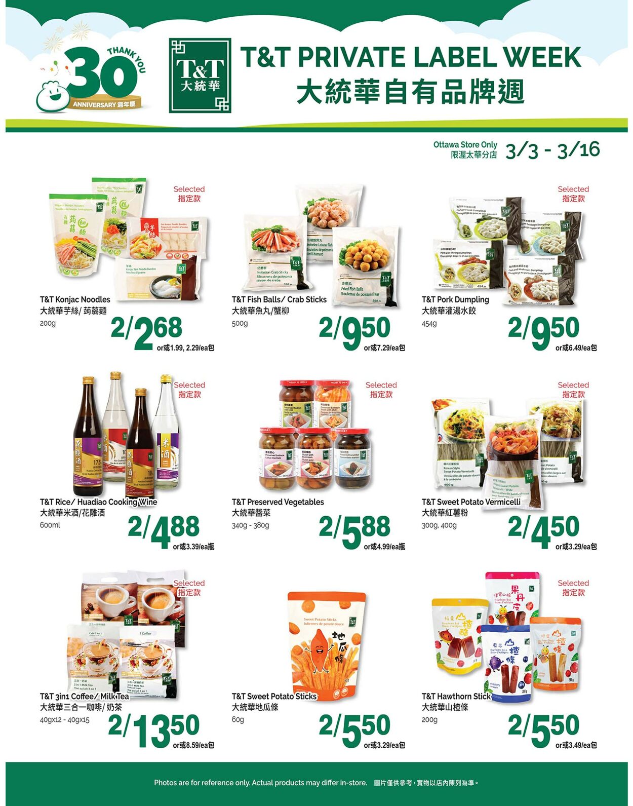 Circulaire T&T Supermarket 10.03.2023 - 16.03.2023