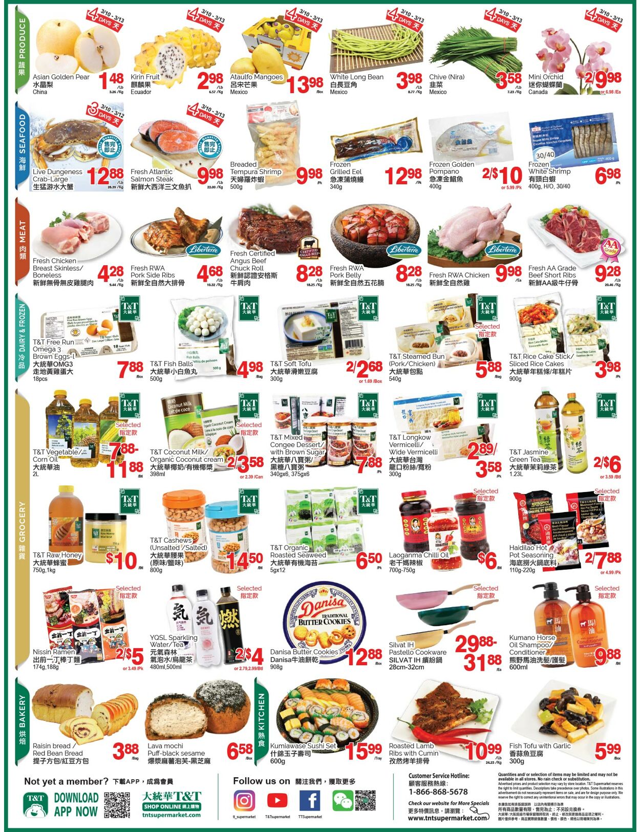 Circulaire T&T Supermarket 10.03.2023 - 16.03.2023