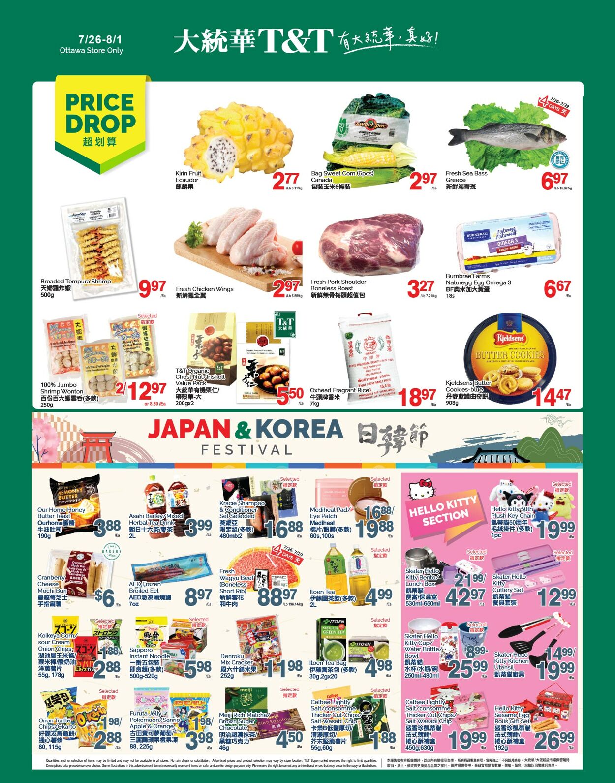 Circulaire T&T Supermarket 26.07.2024 - 01.08.2024