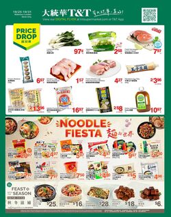 Circulaire T&T Supermarket 12.04.2024 - 18.04.2024