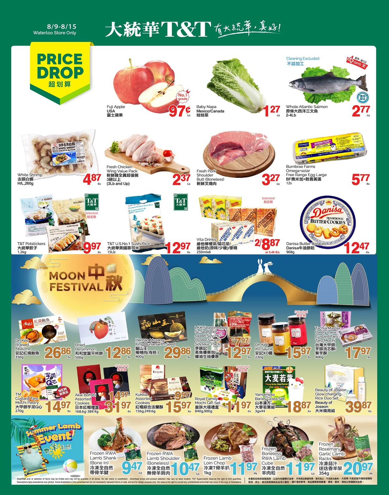 Circulaire T&T Supermarket 09.08.2024 - 15.08.2024