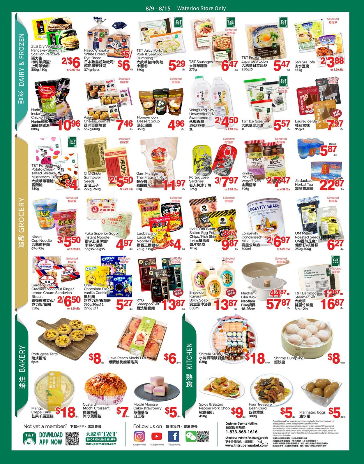 Circulaire T&T Supermarket 09.08.2024 - 15.08.2024