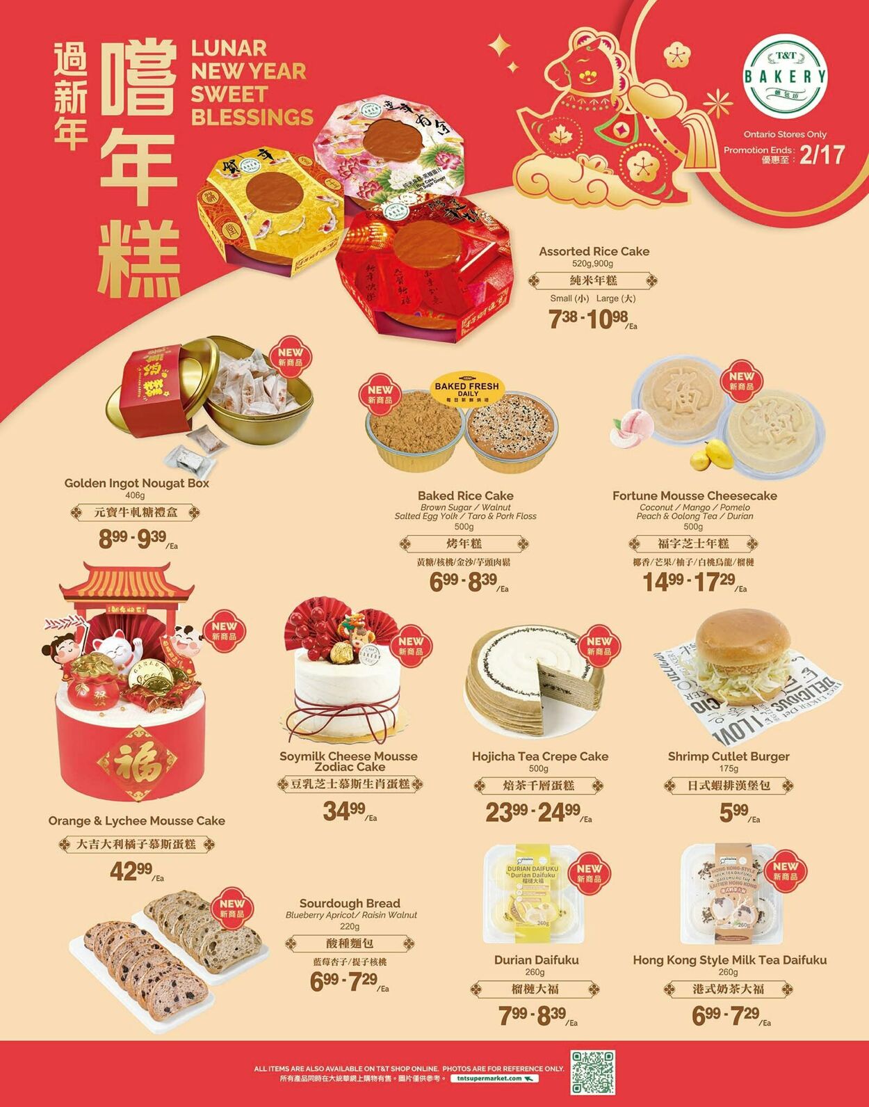 Circulaire T&T Supermarket 13.02.2026 - 19.02.2026