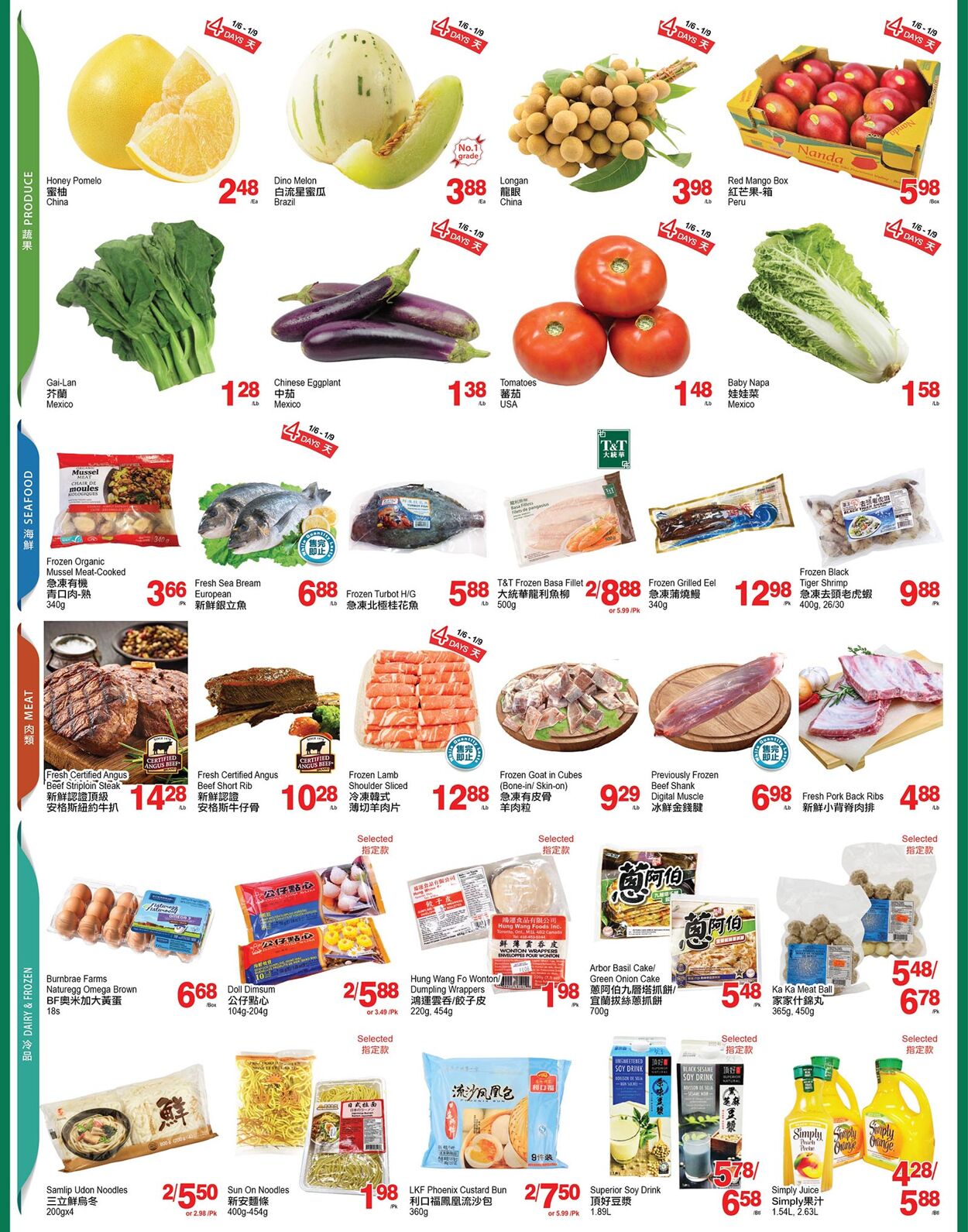 Circulaire T&T Supermarket 06.01.2023 - 12.01.2023