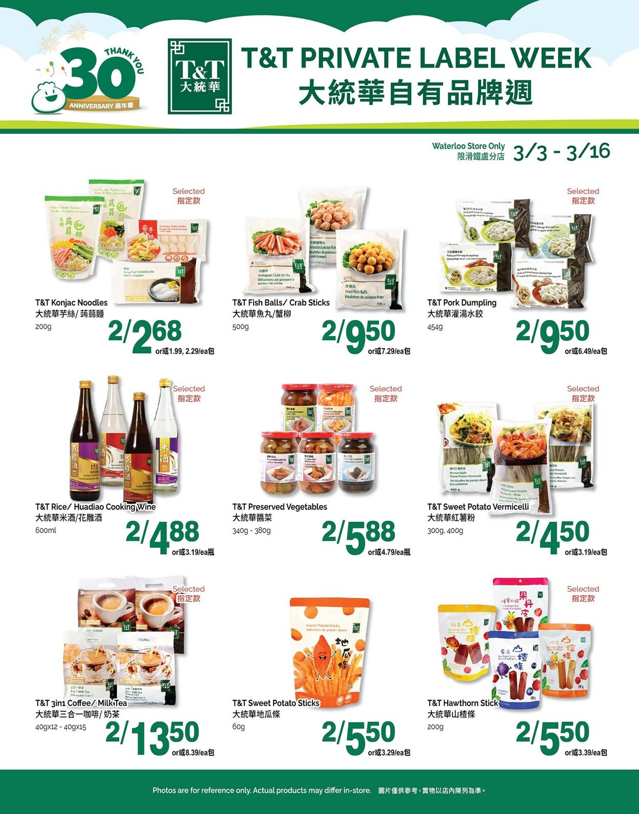 Circulaire T&T Supermarket 03.03.2023 - 09.03.2023