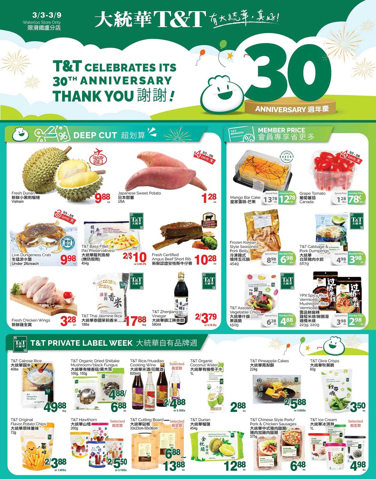 Circulaire T&T Supermarket 03.03.2023 - 09.03.2023