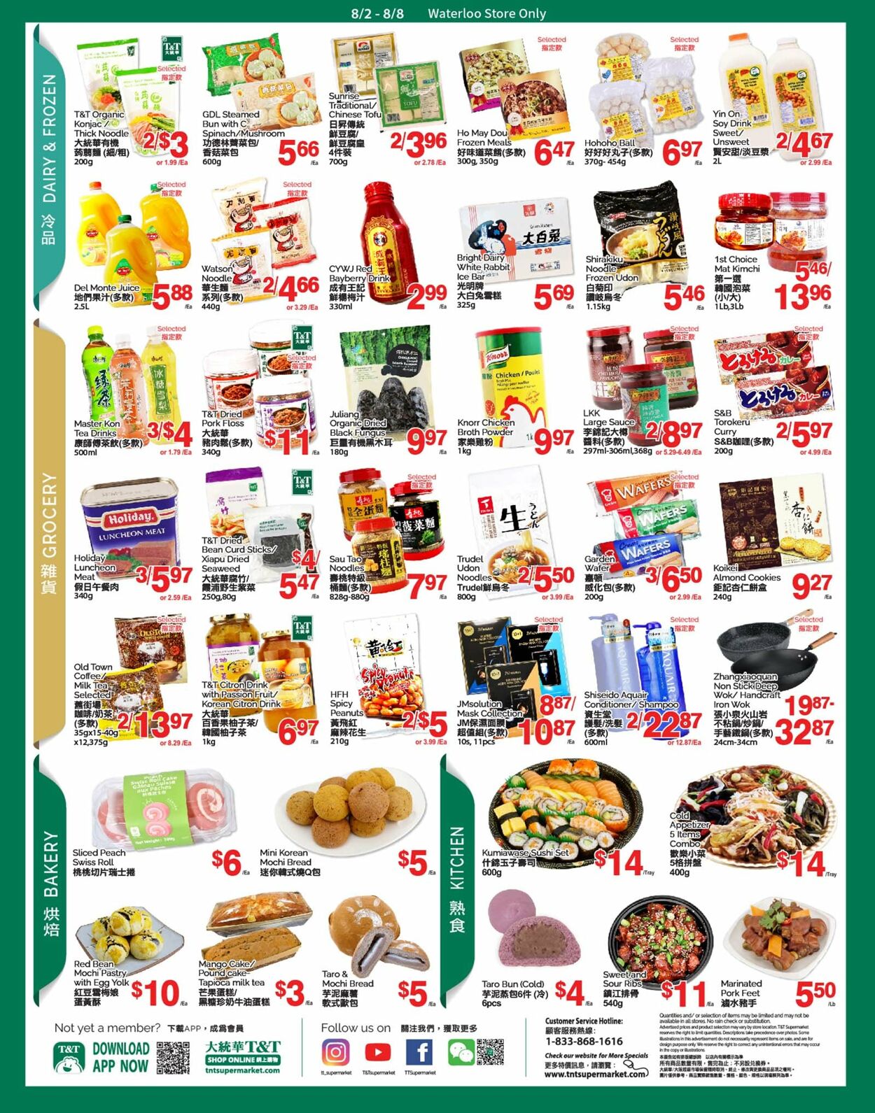 Circulaire T&T Supermarket 02.08.2024 - 08.08.2024