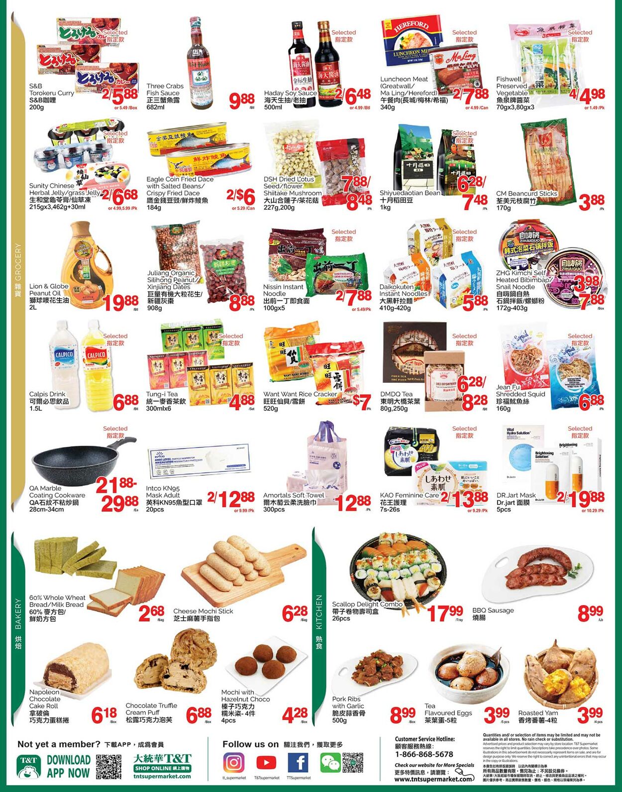 Circulaire T&T Supermarket 17.02.2023 - 23.02.2023