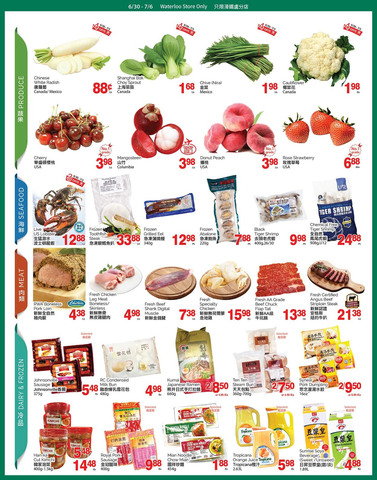 Circulaire T&T Supermarket 30.06.2023 - 06.07.2023