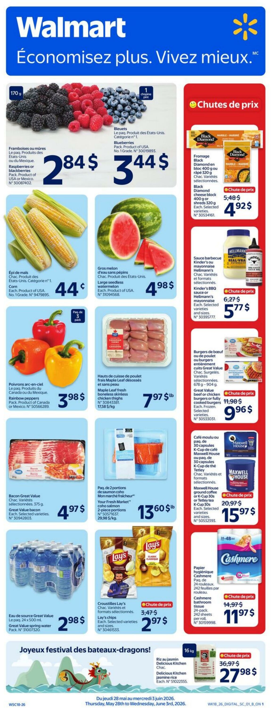 Circulaire Walmart 28.05.2026 - 03.06.2026