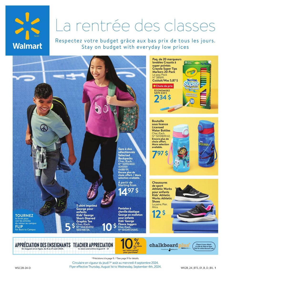 Circulaire Walmart 01.08.2024 - 04.09.2024